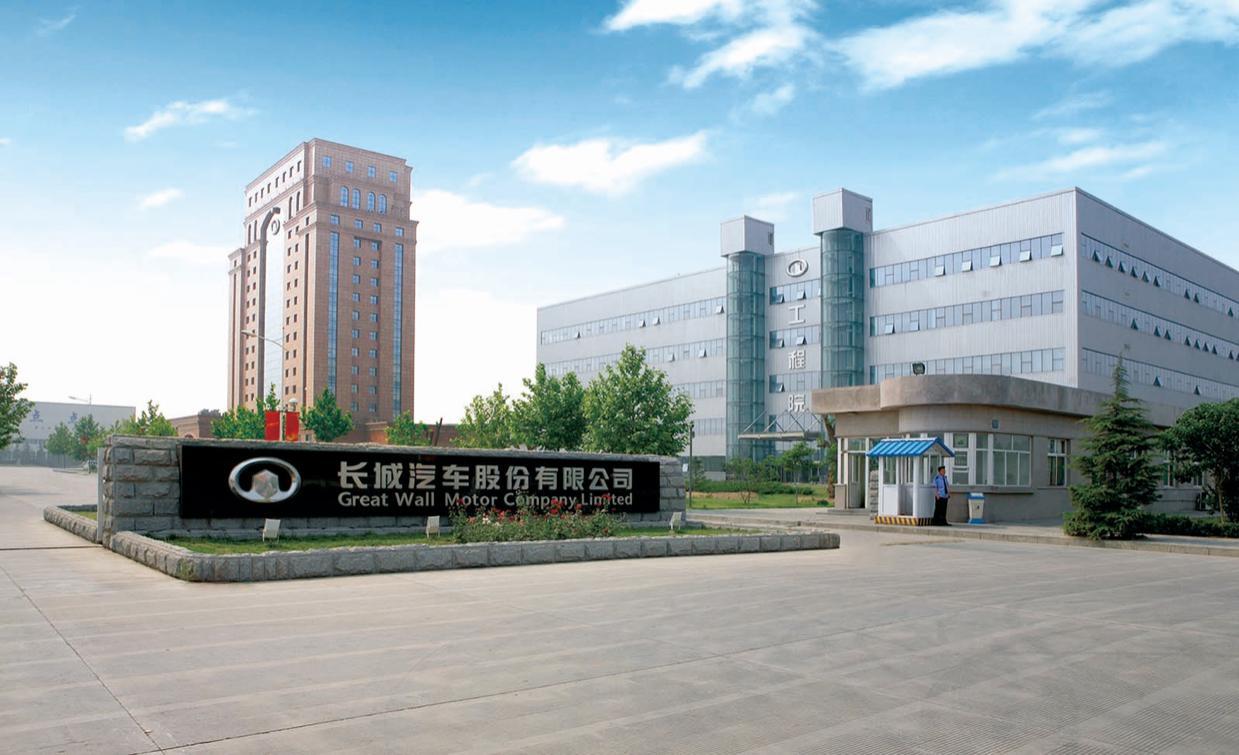 长城汽车股权及期权激励计划正式发布，人才战略成为新常态
