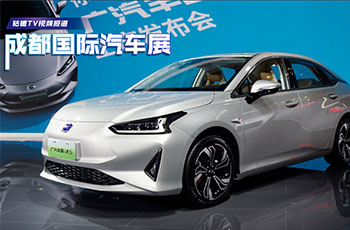  广汽丰田首款纯电轿车iA5，续航510km且有大空间 