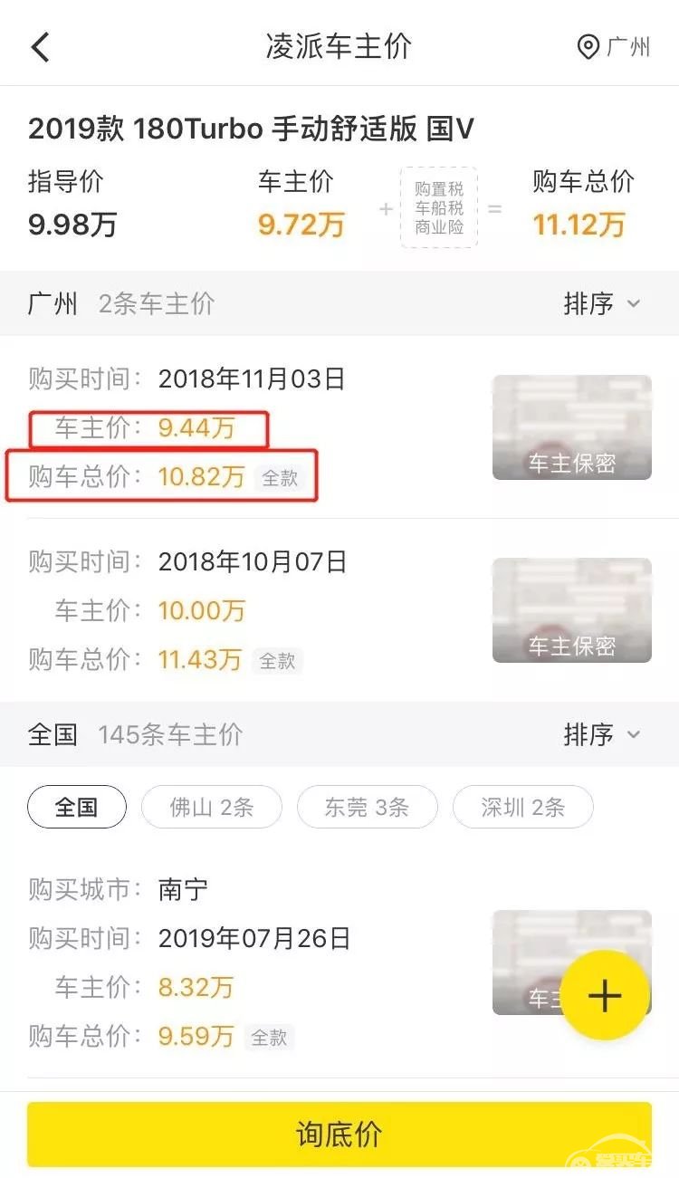 金九银十来了！所谓销售旺季是普天同庆还是各怀鬼胎？