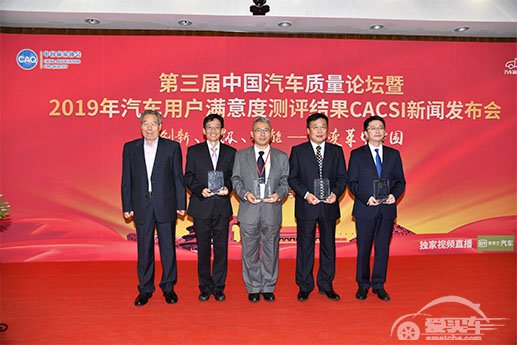 2019中国汽车行业用户售后满意度结果出炉 东风悦达起亚跃居第二