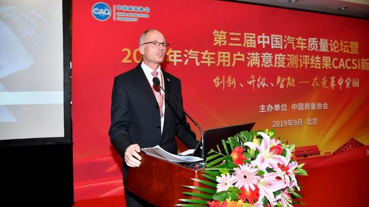  一汽-大众VW品牌荣膺2019年CACSI用户满意度测评四项冠军 