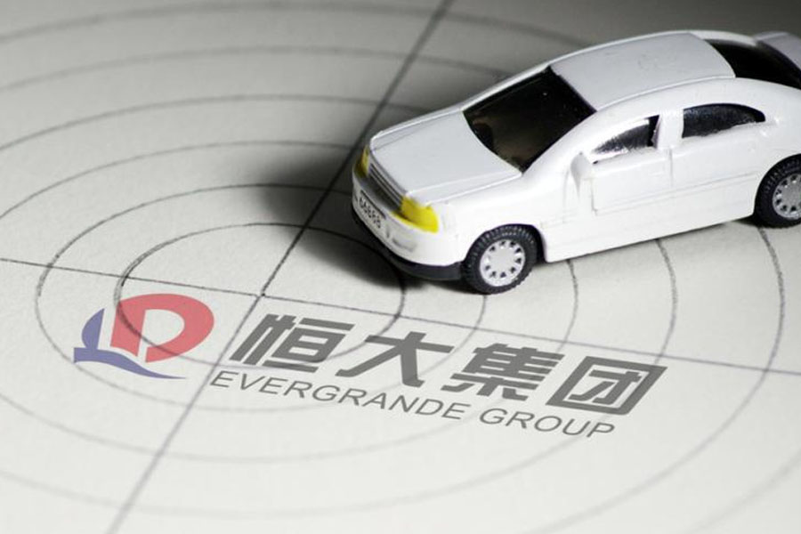  又签五家企业 恒大要造15款新能源车 