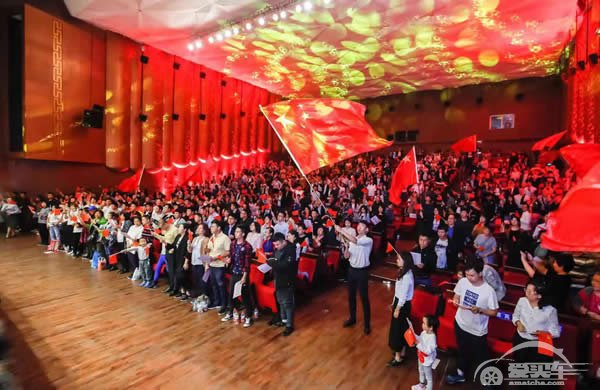 一汽-大众以＂金秋音乐会＂致敬中华人民共和国成立70周年