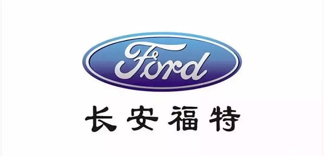 长安福特触底反弹，用“中国速度”重回优秀合资车企队列！