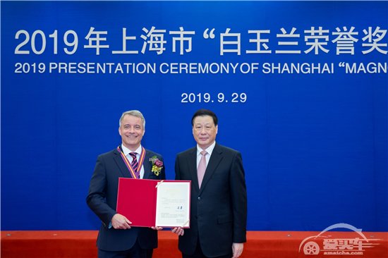 上汽通用汽车原执行副总经理柏历荣获上海市“白玉兰荣誉奖”