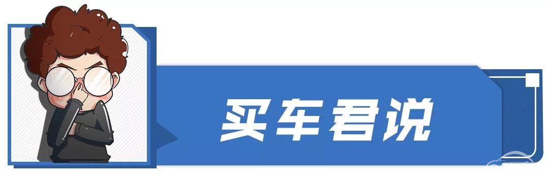 致敬新中国成立70周年，各车企都送上怎样的祝福？