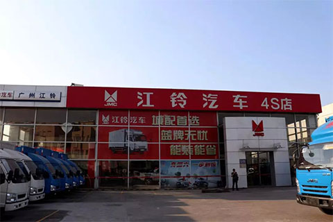  一位拥有30多辆轻卡车车主与江铃品牌结缘的故事 