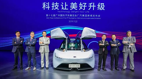 广汽集团再度包馆！全球研发天团齐聚，“广汽