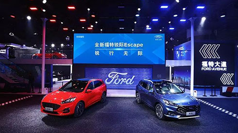 福特锐际Escape亮相广州车展，长安福特开启全面