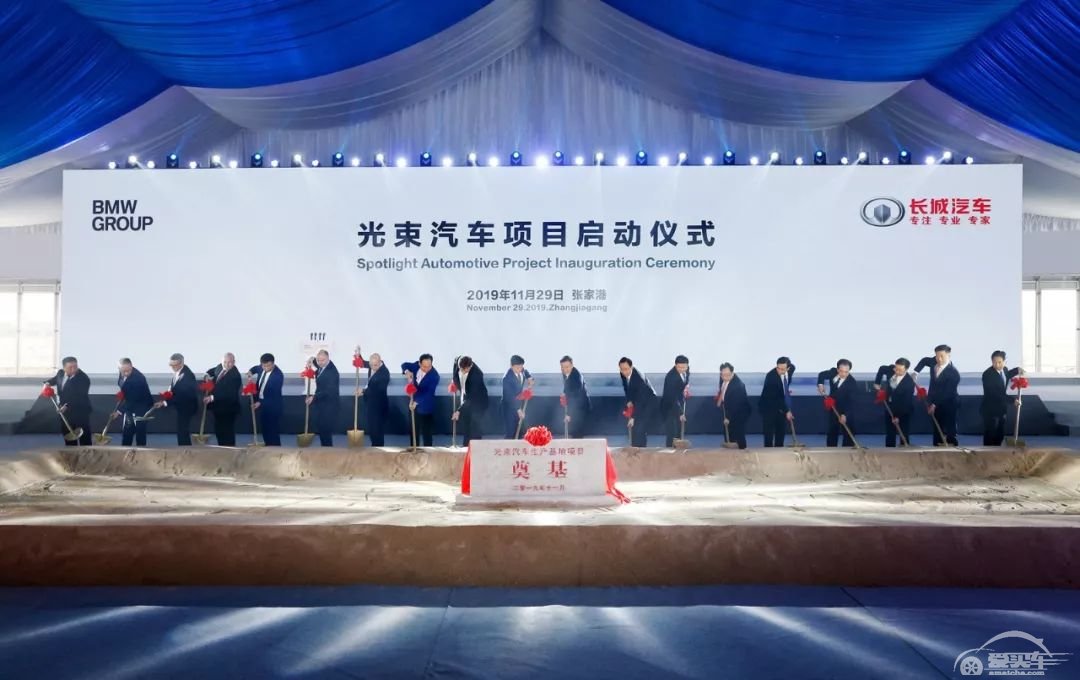 照亮宝马集团和长城汽车新能源和全球化之路，光束汽车穿透未来