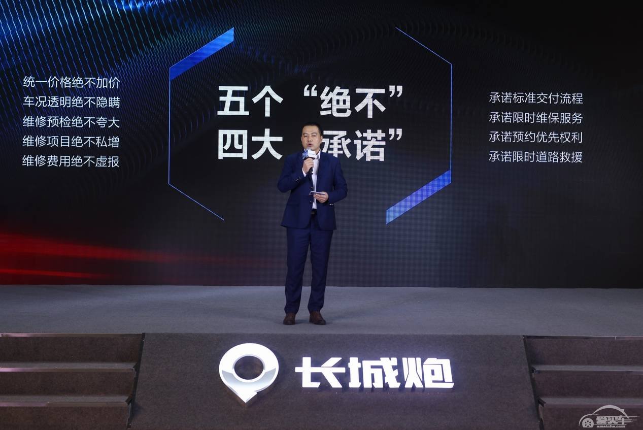 长城炮第10000台下线，将在全球市场上市，剑指世界前三