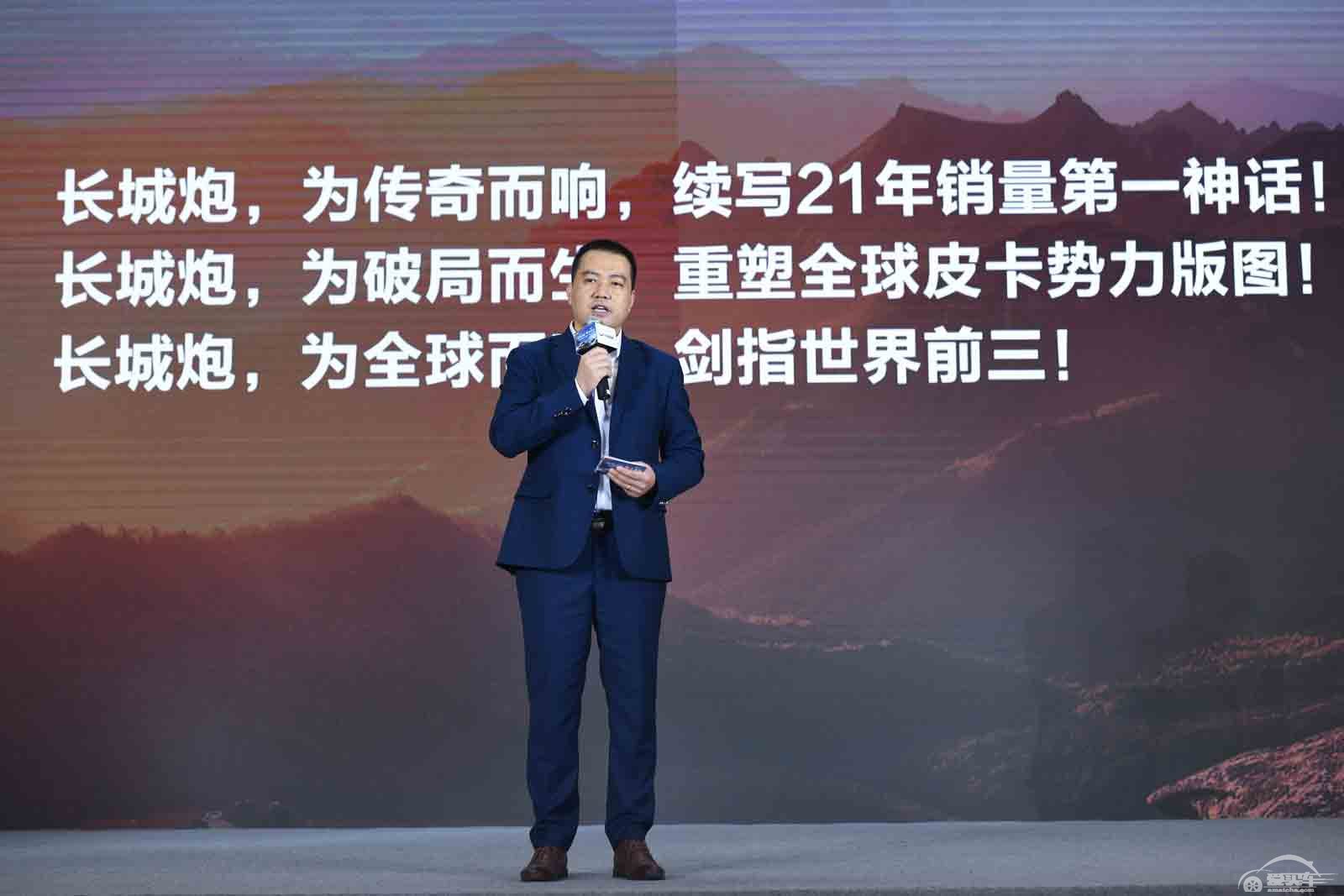 长城炮第10000台下线，将在全球市场上市，剑指世界前三