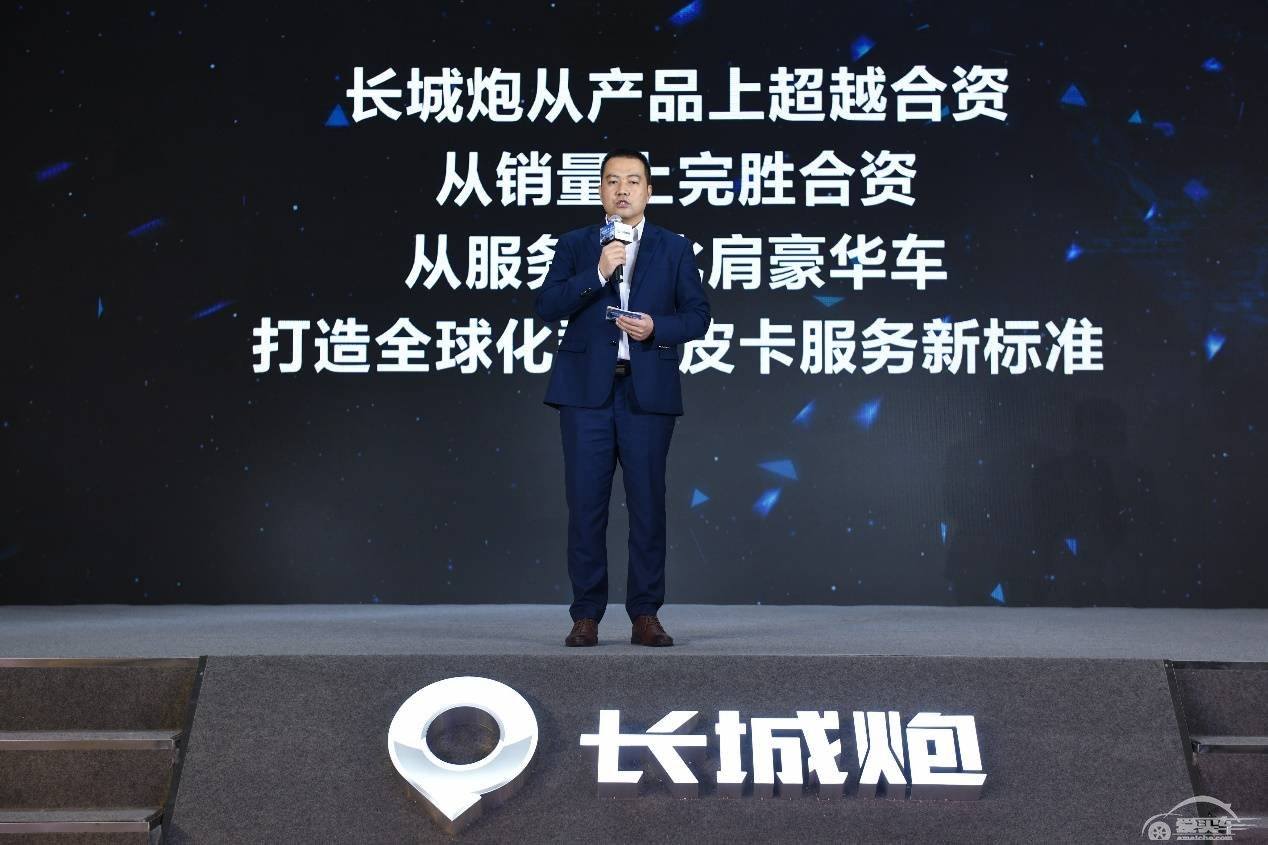 长城炮第10000台下线，将在全球市场上市，剑指世界前三