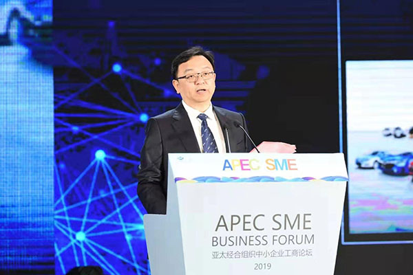  王传福在APEC中小企业工商论坛演讲主题：以开放创新树全球品牌 
