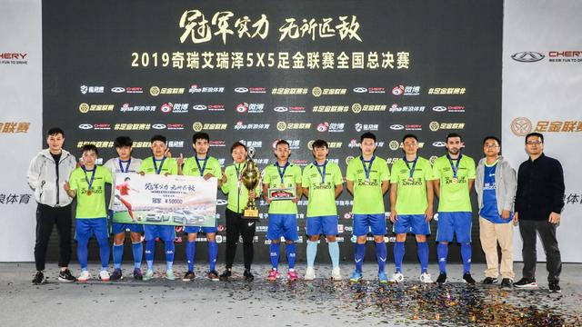  冠名足金联赛，年销将破60万，奇瑞是今年最幸福的自主品牌？ 