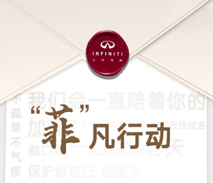 日产汽车及其在华合资公司积极应对新型冠状病毒肺炎疫情