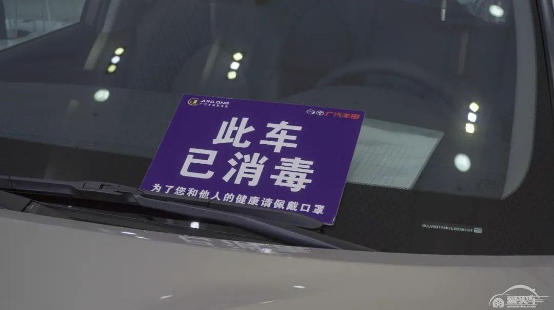 战疫行动 | 探访广汽丰田4S店：威兰达到店，多款车型优惠