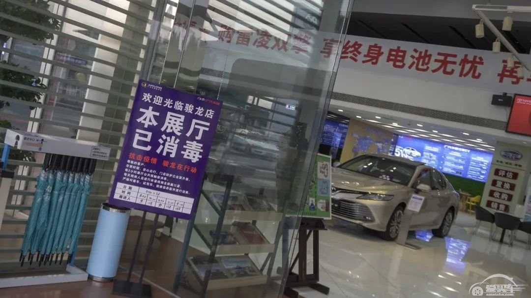 战疫行动 | 探访广汽丰田4S店：威兰达到店，多款车型优惠