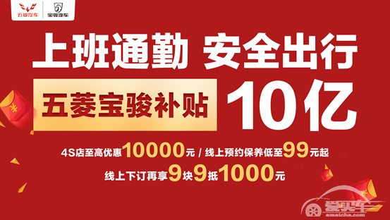 单日销量突破4000台 上汽通用五菱逆势而 “上”