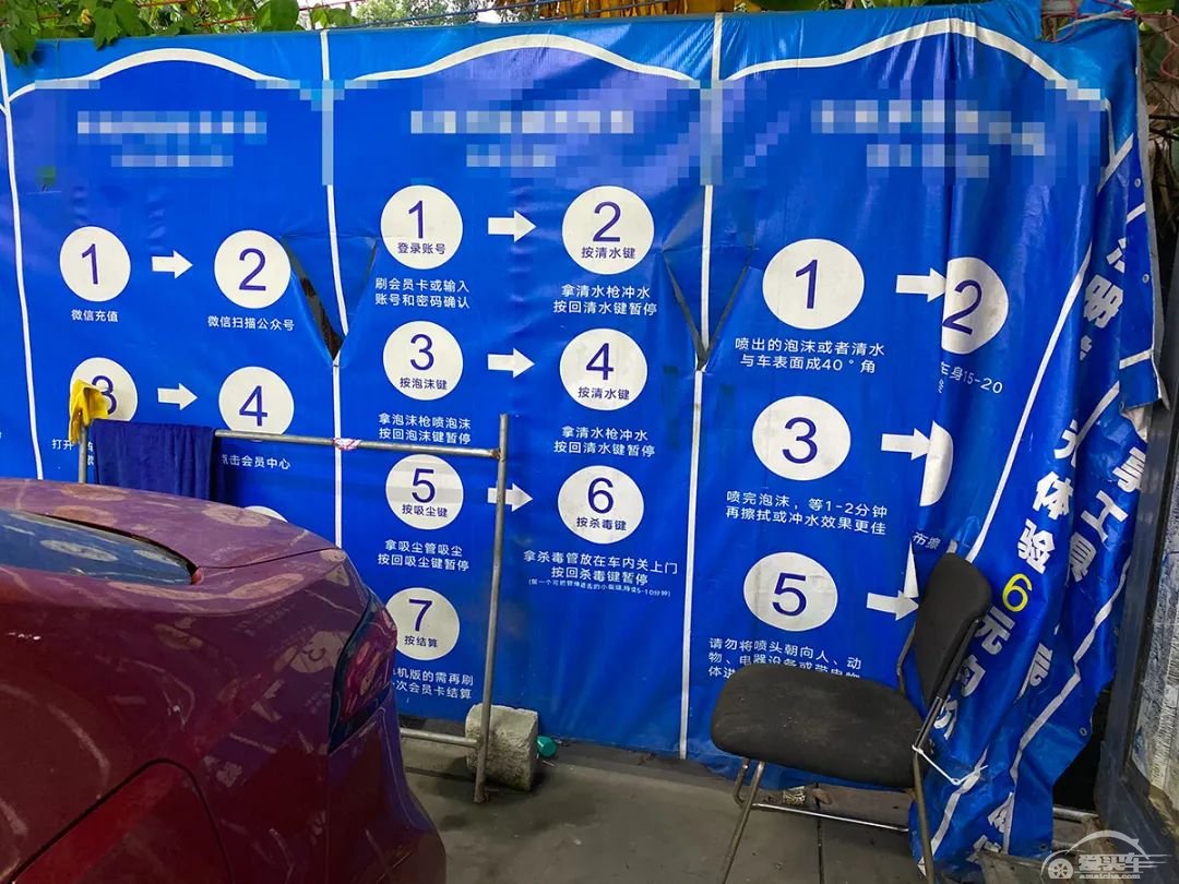 万物皆可互联网？新手女司机体验自助洗车，感觉踩入一个深坑！