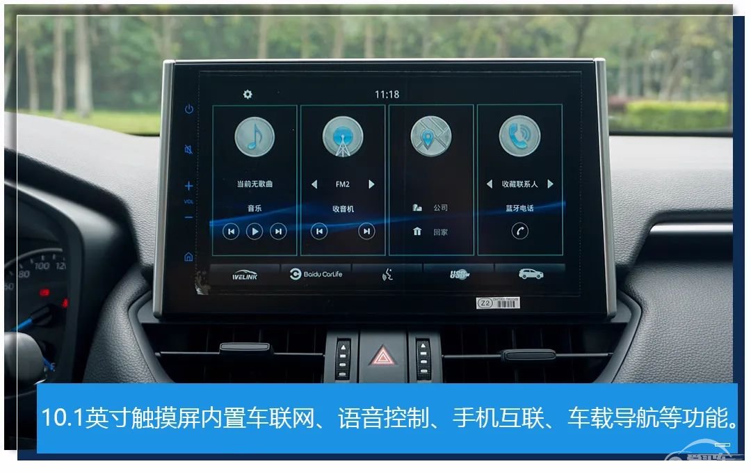 轱辘试驾|亲身体验威兰达之后，发现它是一台你绕不开的合资SUV
