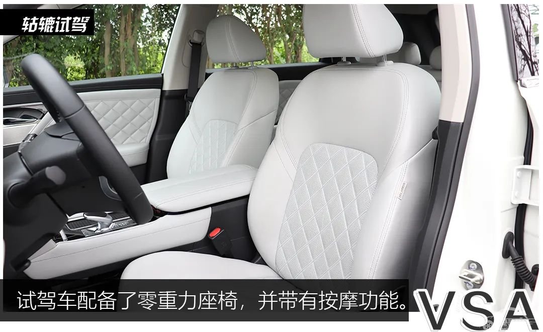 轱辘试驾|颜值、智能、操控、品质，该选谁？启辰星：我不做选择题