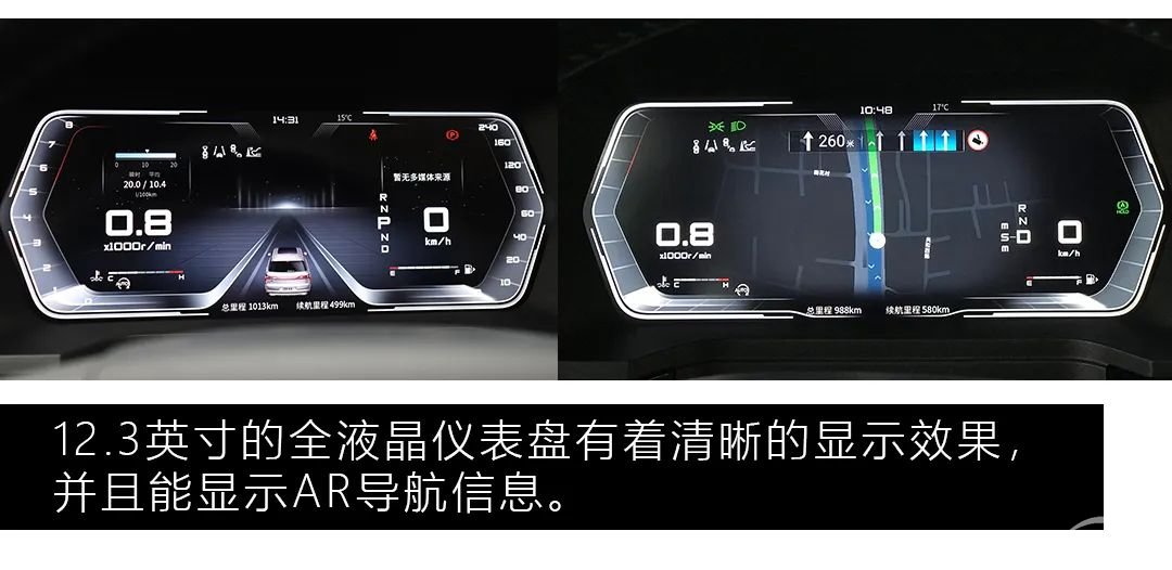 轱辘试驾|颜值、智能、操控、品质，该选谁？启辰星：我不做选择题