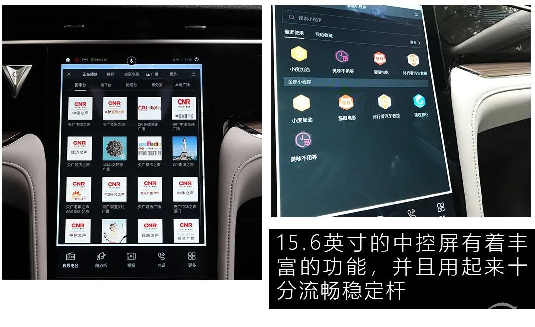 轱辘试驾|颜值、智能、操控、品质，该选谁？启辰星：我不做选择题