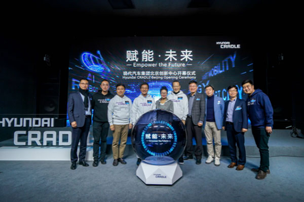  现代汽车将在新加坡建立“现代移动出行全球创新中心” 