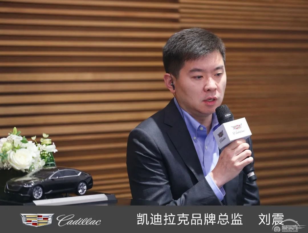 高层专访|凯迪拉克：以我们的速度和惯性，争取市场最大份额