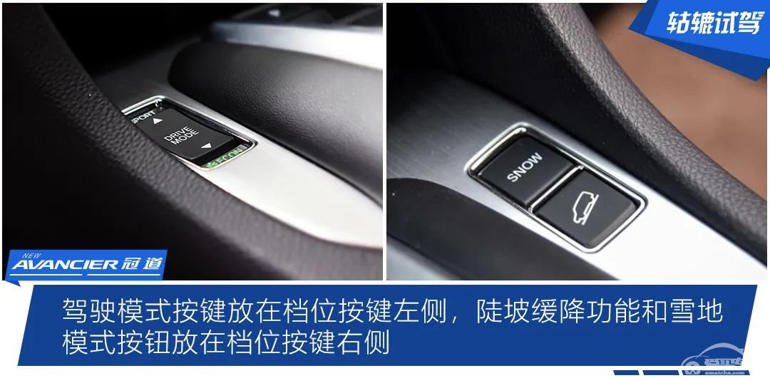 轱辘试驾|宜家宜商又宜玩，升级后的2020款冠道，如何做到这么均衡？