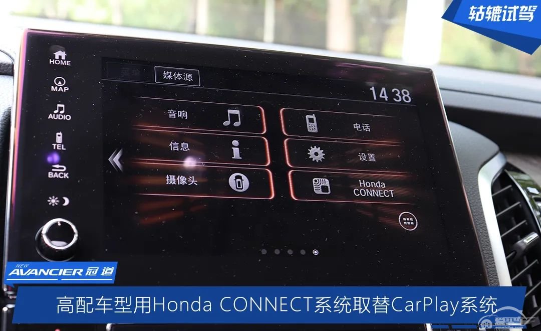 轱辘试驾|宜家宜商又宜玩，升级后的2020款冠道，如何做到这么均衡？