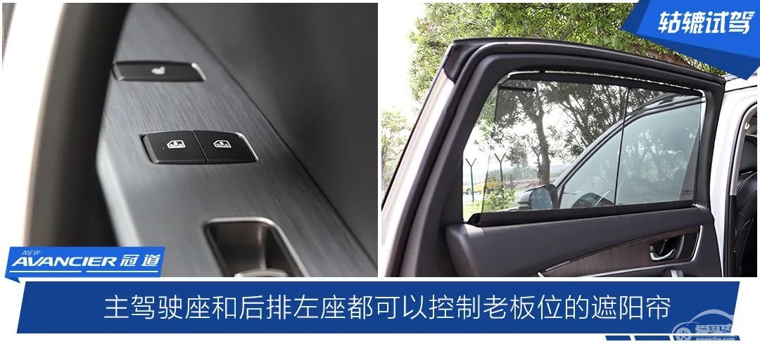 轱辘试驾|宜家宜商又宜玩，升级后的2020款冠道，如何做到这么均衡？