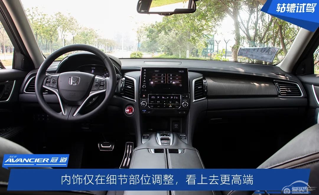 轱辘试驾|宜家宜商又宜玩，升级后的2020款冠道，如何做到这么均衡？