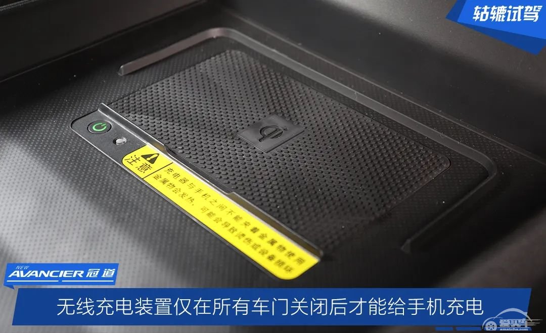轱辘试驾|宜家宜商又宜玩，升级后的2020款冠道，如何做到这么均衡？