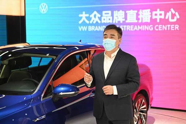  领创汽车营销新时代 一汽-大众大众品牌直播中心创新开启 