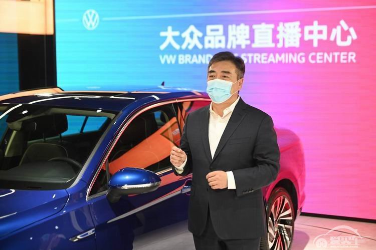 领创汽车营销新时代 一汽-大众大众品牌直播中心创新开启