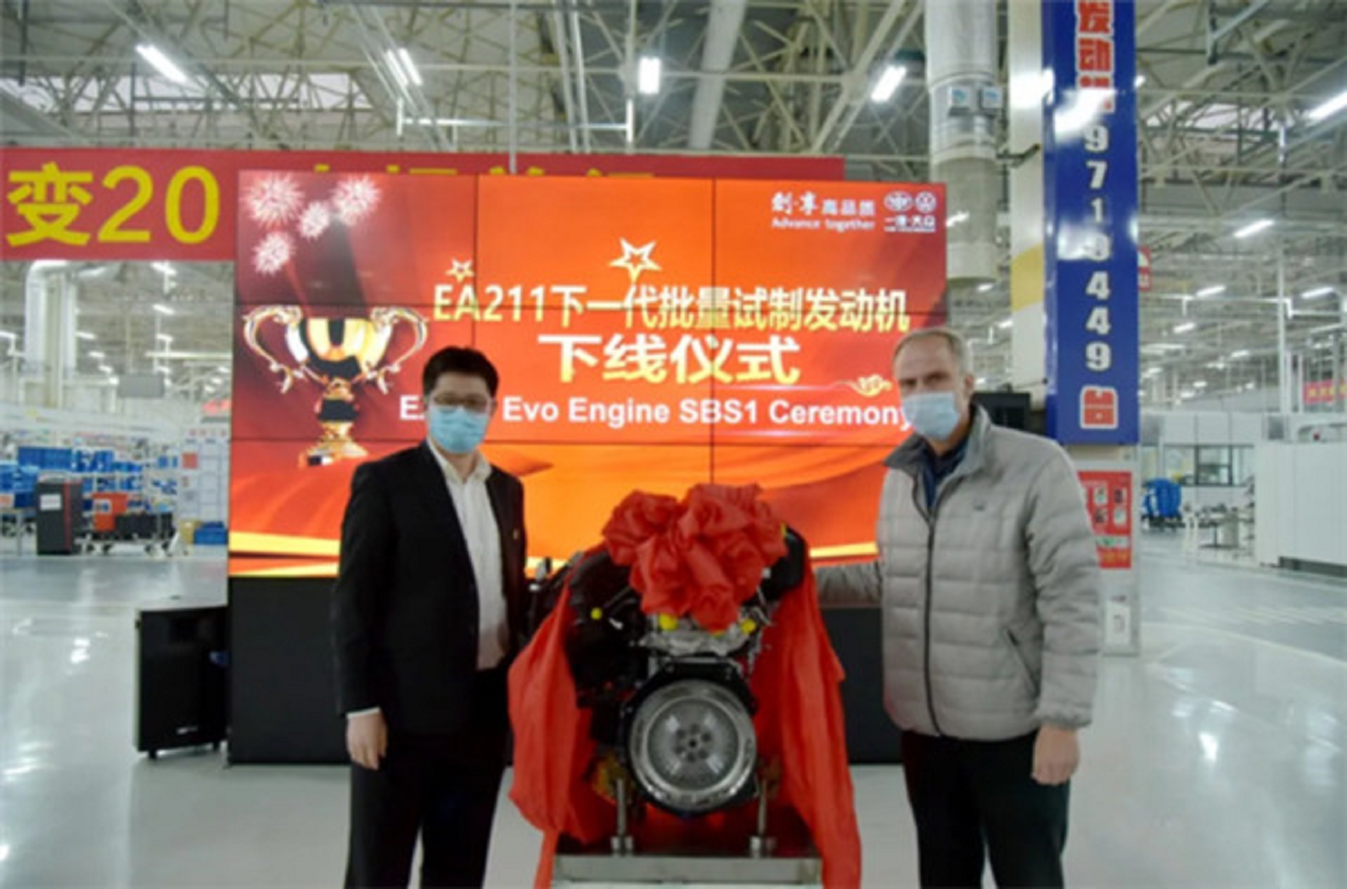  或为第八代高尔夫准备，大众全新EA211发动机完成试制 