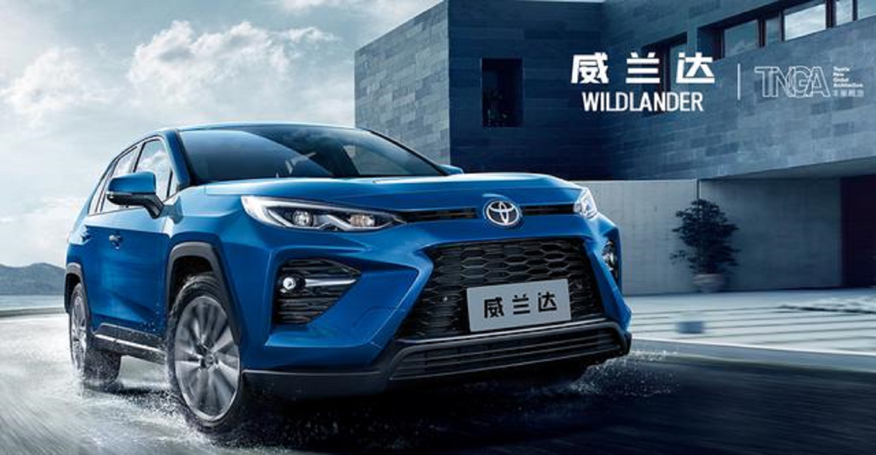  两种动力、三套四驱，17.18万起，威兰达最近有点火 