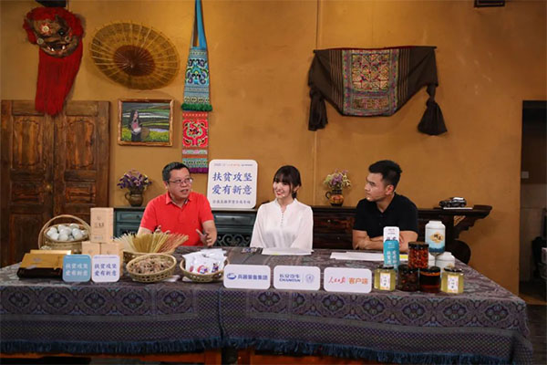  开启“公益+直播”新思路，长安汽车助力脱贫攻坚，带货云南专场 