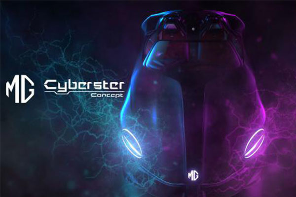  5G时代电动跑车全新形态 名爵Cyberster Concept纯电跑车太撩人 
