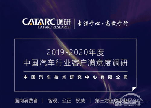 荣膺CATARC三项大奖 宝骏车型用户满意度行业领先