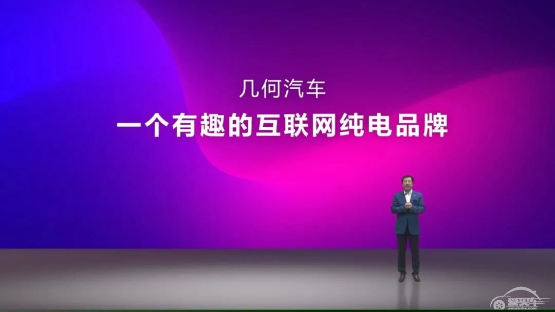 让每个人都成为“自己的汽车设计师”，几何+是怎么做到的？