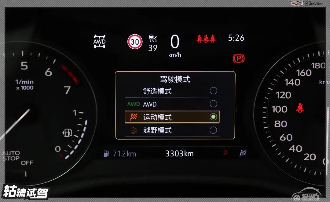 轱辘试驾|别只看CT4和CT5！凯迪拉克的这款车，或者更能满足你