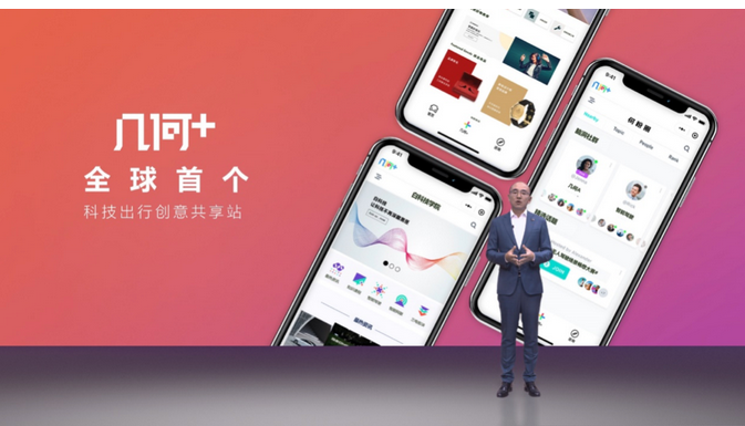  开放能不能帮几何向前一步？ 