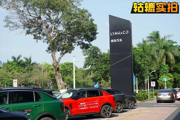  轱辘到店|实锤了！年轻小伙和土豪大哥是领克05的消费主力！ 