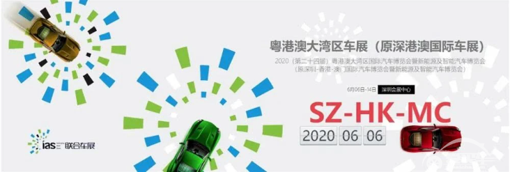 今年首个车展！粤港澳大湾区车展新车前瞻，探险者、CX-30、RX5 PLUS将登场