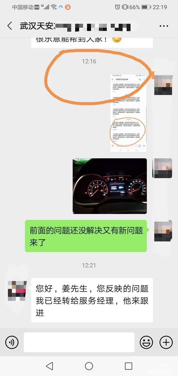 雪佛兰车主险丧命！提车一月内发动机多次故障