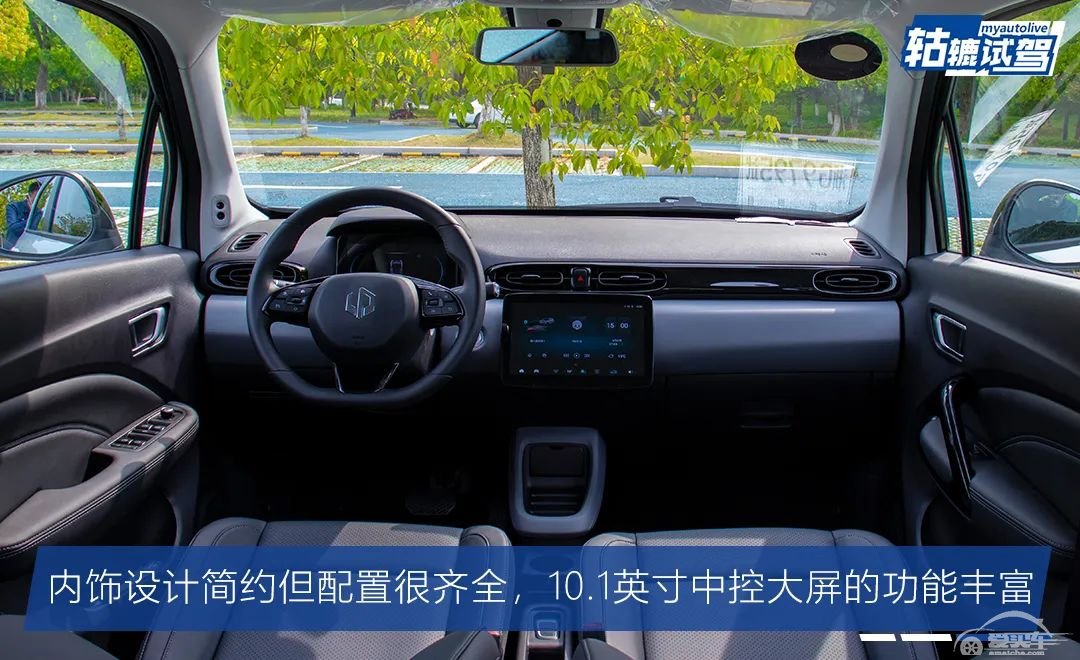 8万以内的纯电动微型车，零跑T03、比亚迪e1、欧拉R1怎么选？