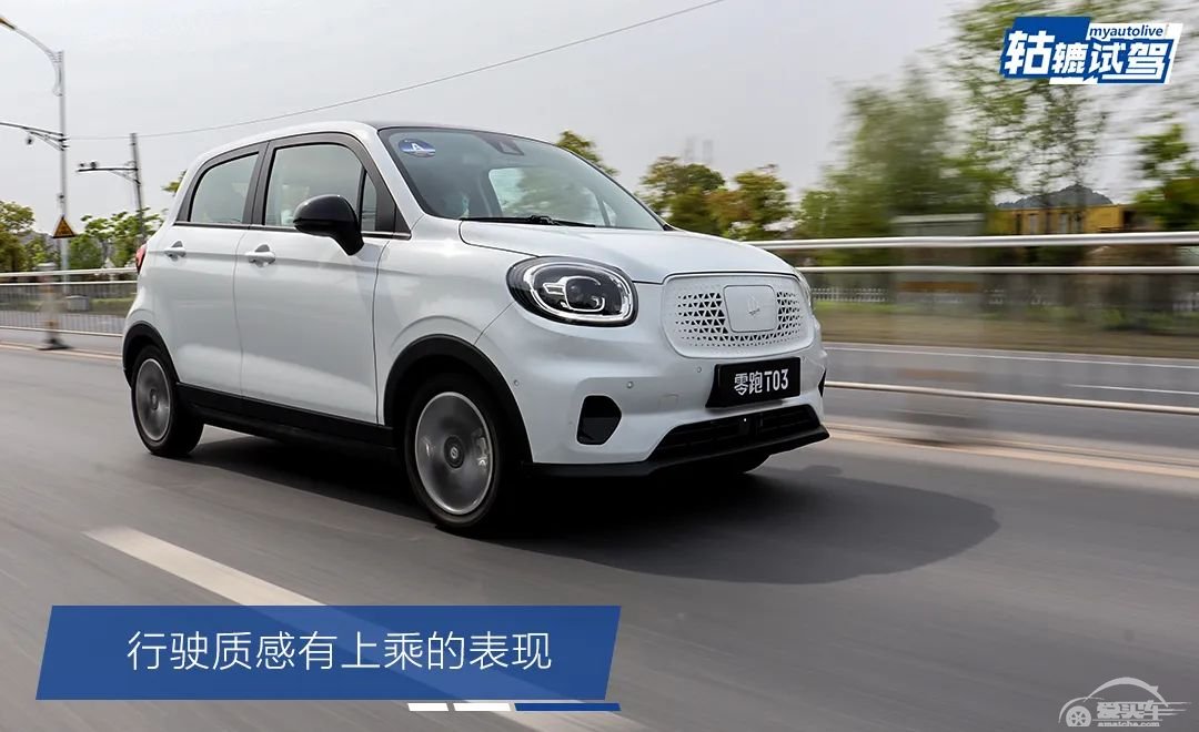 8万以内的纯电动微型车，零跑T03、比亚迪e1、欧拉R1怎么选？
